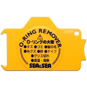 Sea And Sea O Ring Remover Jaune